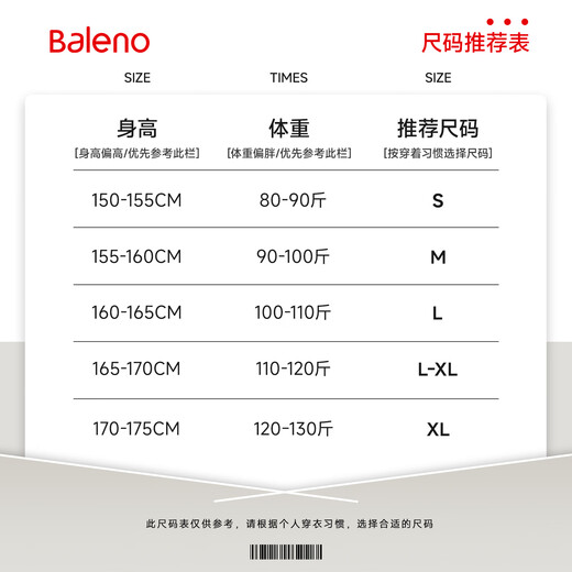 Baleno half turtleneck thin velvet bottoming shirt for women 2025 autumn and winter new skin-friendly, soft and comfortable plus velvet warm top