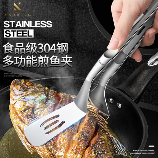 QCSK German fried fish spatula clip 304 stainless steel fish frying artifact multi-functional pancake shovel food steak spatula barbecue store manager 304 steel fried fish spatula clip silver gray free oil brush