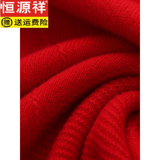 Hengyuanxiang High-End-Mutter mittlerer Wollpullover für Frauen klassischer älterer Wollpullover Herbst und Winterboden Hemd Tierrot 50 Jahre alte Aprikosenfarbe 5xl empfohlen 160-175 Jin [Jin gleich 0,5 kg]