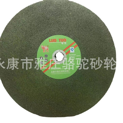 Camel brand resin cutting blade 400 green metal slice stainless steel saw blade special blade grinding wheel blade new wholesale 400*3*32 green