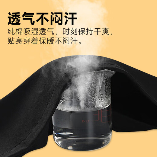 Heilan House Thermal Underwear Men's 100% Cotton Autumn and Winter Autumn Clothes and Autumn Pants Set Round Neck Antibacterial Bottom Line Pants Black 100% Cotton XL 175/100 (Recommended 130-150 Jin Jin equals 0.5 kg)