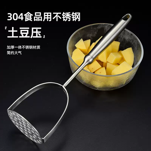 Yusenyi 304 mud auxiliary masher purple thickened commercial mashed potato masher stainless steel spoon baby mashed potato food manual pressing tool 304 stainless steel mud press rosewood handle