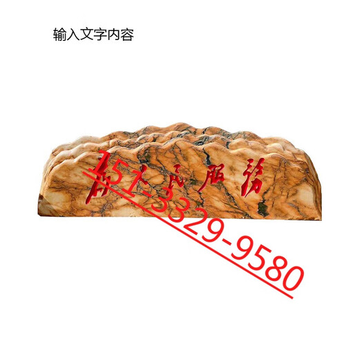 Phoenixyuan sunset red landscape stone large natural landscape stone company unit