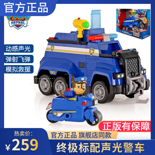 Wangwang team made great contributions to the ultimate Aqi police car rescue vehicle sound and light deformable puppy patrol children's toys SN2236 16759 Ultimate police car sound and light Aqi