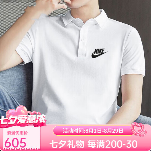 耐克（NIKE）短袖男装夏季新款运动服上衣polo衫速干商务翻领透气白色T恤 FN3895-100 纯棉舒适 假一赔十 S 推荐100-120斤