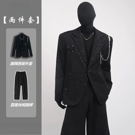 An Chuxia black high-end design light luxury starry sky suit jacket men's niche pearl hanging chain trendy three-piece set three-piece set black + black long sleeves + black trousers XL