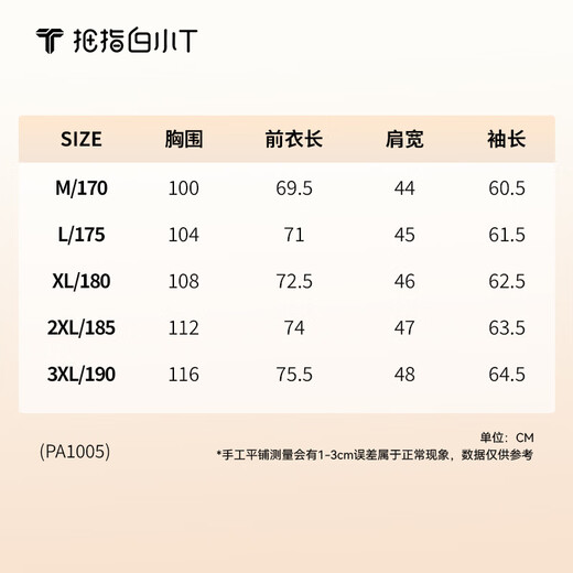 拇指白小T2025秋季新品长袖POLO衫男士热力温感打底衫内搭秋冬翻领商务休闲 墨黑 XL