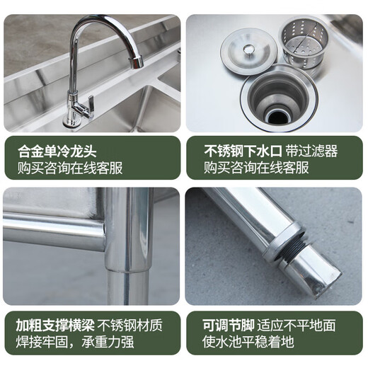Commercial stainless steel sink with stand kitchen single and double sinks washing dishes and vegetables wash basin with platform hotel 175*60*80 double sink left platform 1 point 2 thick