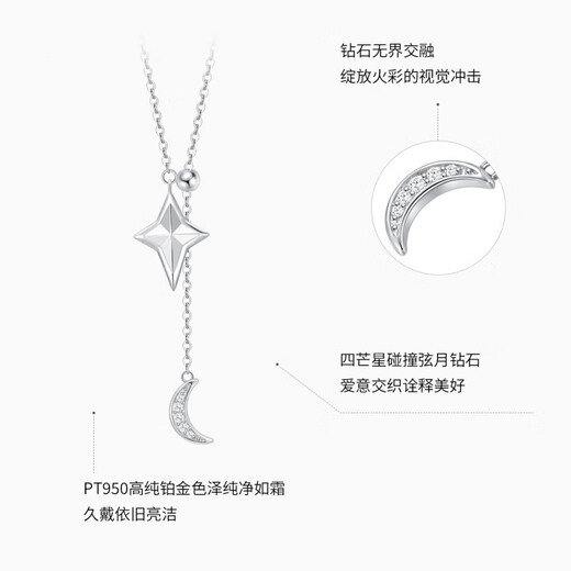 Chao Acer Star and Moon Platinum Diamond Necklace for Women PT950 Platinum Neck Ornament Moon Set Chain Birthday Gift for Women Chain Length Approximately 45cm