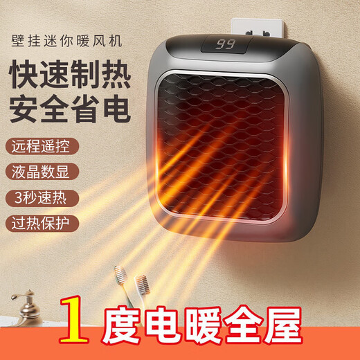 DEATKN German black technology mini heater household small sunroom wall-mounted small heater office electric heater gray button + remote control upgraded model energy saving