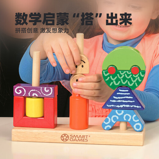 SMART GAMES Day and Night Montessori early education building blocks educational toys for boys and girls birthday gifts for the beginning of school season 2 years old + Day and Night