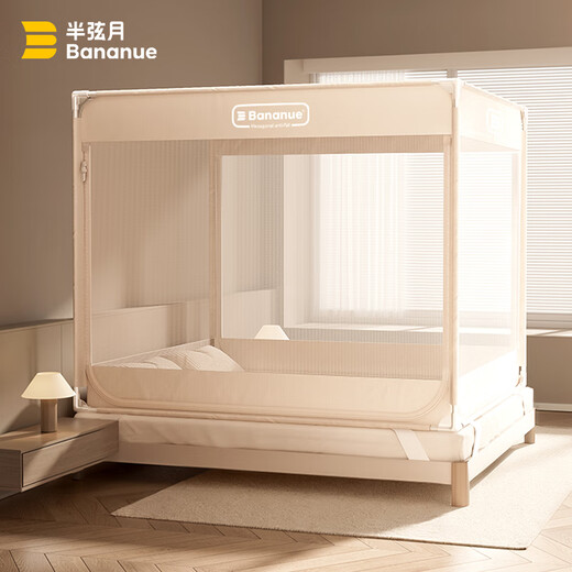 Half moon type A household baby anti-fall fence mosquito net with three doors 180*200 rice white double layer mesh