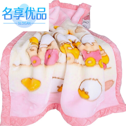 Famous high-quality children's Raschel blanket for kindergarten nap special winter double-layer thickened newborn baby plush blanket blue duck simple version 105*135 or so