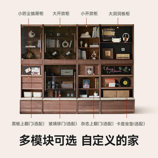 Wall-to-wall bookcases made of Pusu wood, solid wood bookshelf, black walnut display cabinet, glass floor-to-ceiling combination bookcase storage storage cabinet, Xingluo 90cm classic high cabinet丨January 2