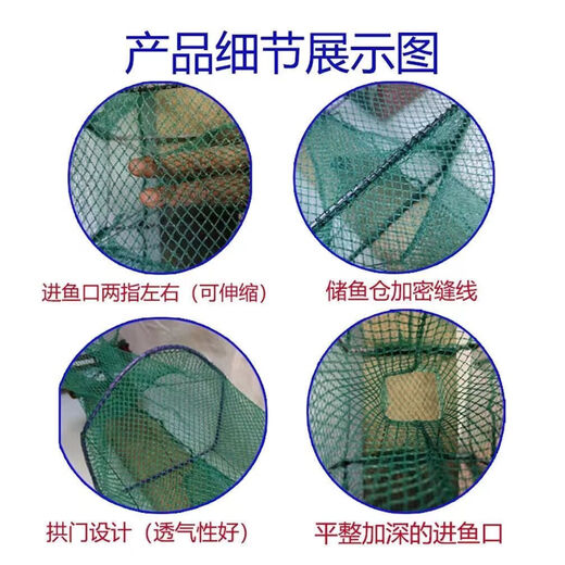 Shrimp pot fishing net, fish net, lobster net, thickened fishing pot, fish pot, shrimp net, river shrimp net, eel, loach and lobster net, 13 meters, 33 sections, 20 holes, full set of belt pendants