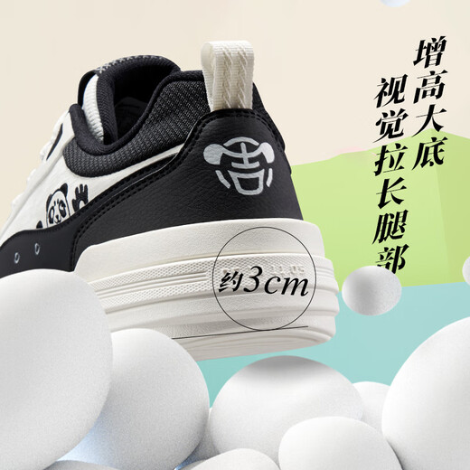Hongxing Erke Battery Panda 4lite sneakers men's shoes 2025 autumn and winter new thick-soled versatile casual sports shoes for men microcrystalline white/true black 42