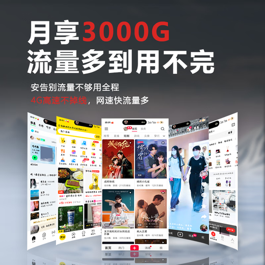 Fuyi 9.9 en un solo mes, admite dispositivos 5g/4g, tráfico Gigabit ilimitado, sin almacenamiento previo, wifi portátil6, nueva tres redes de alta velocidad, banda ancha portátil para automóvil recién actualizada, versión imperial, batería de larga duración de 10000 mAh - Carga por Internet dos en uno