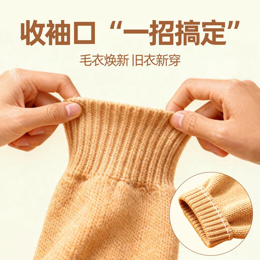 Sha Yanxi sweater cuff magic tightener to tighten cuffs, invisible installation of elastic elastic thread, wear-resistant clothing hem and neckline tightening, 0.5mm black, 1 roll (about 30 meters), gift box + measuring ruler