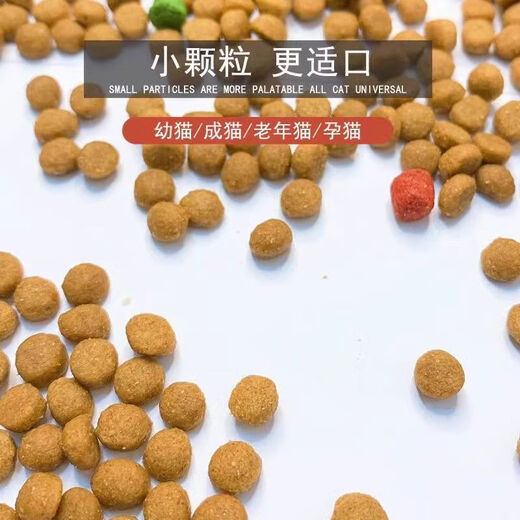 BEYZK cat food 10 Jin Jin is equal to 0.5 kg 20 Jin Jin is equal to 0.5 kg 40 Jin Jin is equal to 0.5 kg Large package of stray cat food Pregnant cats and kittens Ocean fish flavor chicken Deep sea fish flavor 5kg 10 Jin Jin is equal to 0.5 kg