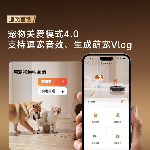 Chuimi S50Max sweeping robot, all-in-one sweeping and mopping, automatic cleaning, fully automatic base station, self-cleaning, sweeping and mopping, three-in-one vacuum cleaner, ultra-thin version