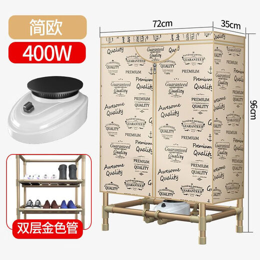 Shoe dryer, shoe dryer, deodorizing, sterilizing and quick-drying shoe dryer, home dormitory student warmer shoe dryer, shoe cabinet, double layer bold - European and American style