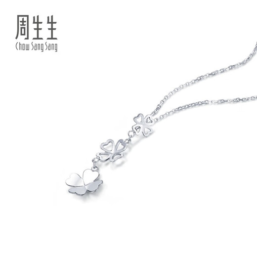Chow Sang Sang Pt950 platinum four-leaf clover platinum pendant 55253P pricing