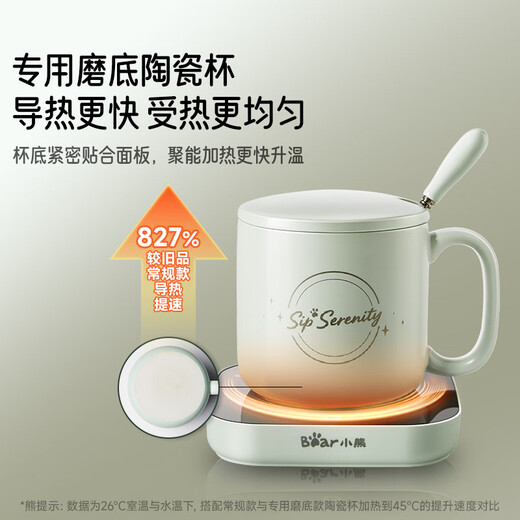 Bear thermos coaster, electric coaster, ceramic cup, constant temperature heater, cup warmer, office tea seat, bottle warmer, cup warmer, birthday gift for girlfriend and wife 0.3-0.6L, no need to turn on the phone, temperature rises when the cup drops, 0.3L DRBD-C40J6