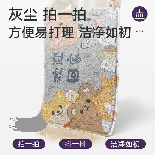 DeXi Silk Circle Floor Mat Entry Door Mat Cuttable Non-Slip Entry Door Mat Entry Door Floor Mat 60x90cm