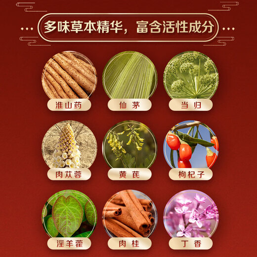 Jin Brand Jinjiu Chinese Jinjiu 35% 680ml*6 bottles, whole box without gift bag, holiday gift for elders, 35% 680mL 1 bottle, Chinese Jinjiu (early taster)