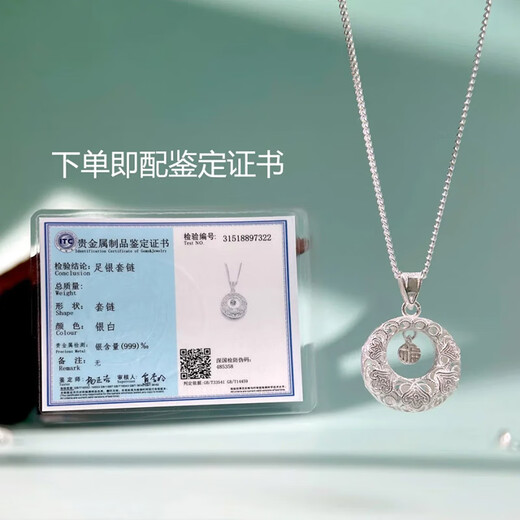 Love 999 sterling silver necklace women's blessing word peace buckle Ruyi pendant fashion jewelry birthday gift for girlfriend and wife