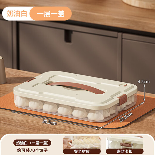 Xincong dumpling storage box can be refrigerated and frozen box, special dumpling tray for food, multi-layer quick-frozen wonton crisper, portable, 2 layers, can hold about 140 dumplings