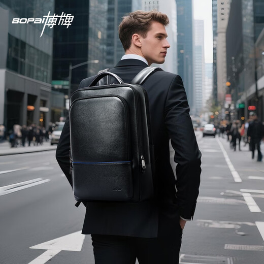 Bopai Backpack First Layer Cowhide Business Backpack Men's 16-inch Computer Bag Travel School Bag Holiday Gift for Husband