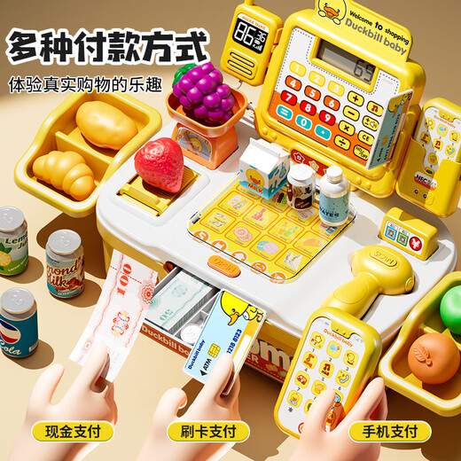 Xinsite (XST) convenience store supermarket cash register children's toys play house girl checkout cashier simulation puzzle for children 3 years old and 5 years old