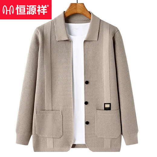 Hengyuanxiang Cardigan haut en tricot Pull Pull de chariot pour hommes et automne Nouveau style Business Casual haut de gamme Cardigan Men's Facel Veste Beige 8622 [Button Decoration] M (80-100jin [Jin est égal à 0,5 kg]))