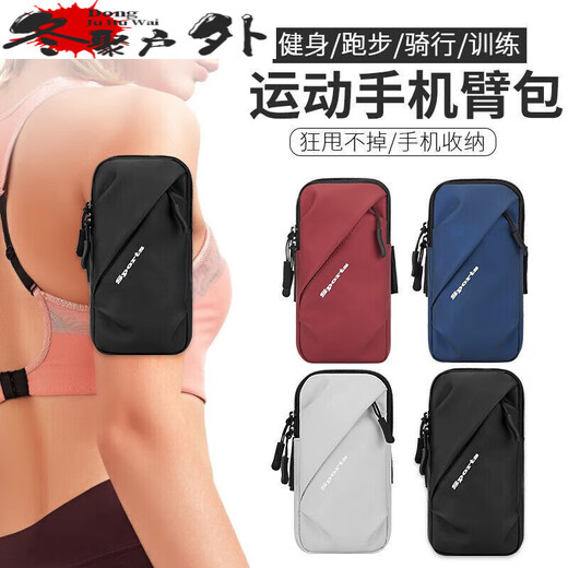 Zailu sports running mobile phone arm bag for men and women outdoor fitness equipment cycling mobile phone bag wristband mobile phone carrier mobile phone carrier