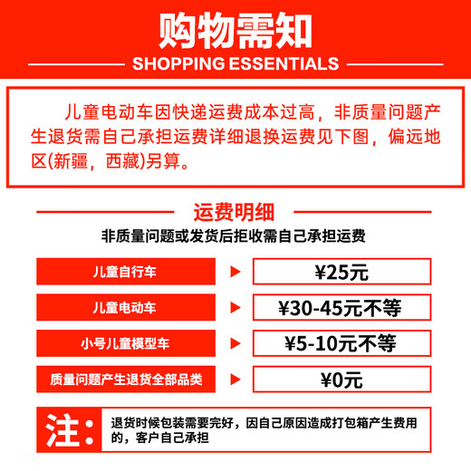 速童大号儿童电动车2-3-7岁三轮车摩托车可坐人带斗大号宝宝童车 红-双驱遥控［12V电瓶+遥控+皮座
