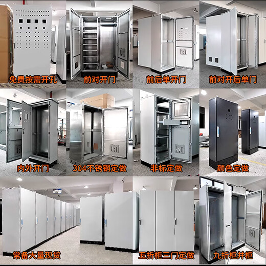 Imitation Rittal control cabinet PLC electrical control cabinet AE control box ES 50% off/PS cabinet imitation Rittal electrical cabinet Many buyers give real reviews