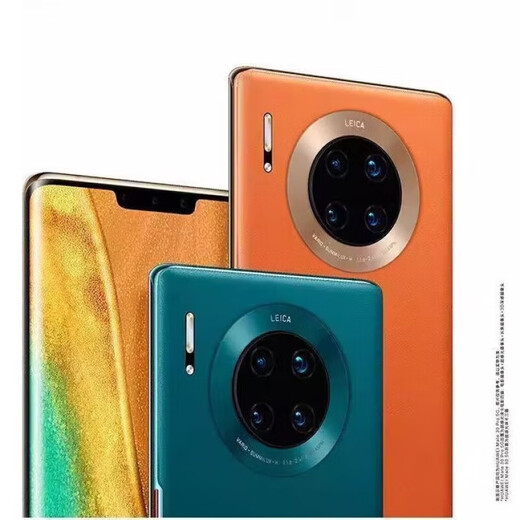 Huawei (HUAWEI) Mate 30 Pro, direct screen, Kirin 990 high-end configuration, 5G full network, work and gaming phone, bright black, direct screen, 8G+128GB x 4G, place an order and see the detailed page