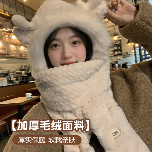 Memaru Antler Hat Autumn and Winter Versatile Women's Cute Plush Scarf Gloves Hooded Warm Scarf All-in-One Three-piece Thick Set