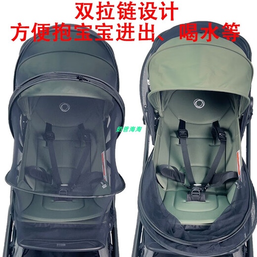 BUGABOO butterfly baby stroller mosquito net small butterfly full-cover anti-mosquito accessories anti-droplet rain cover small butterfly lemon yellow thickened warm sleeping bag_color