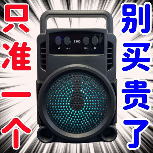 Square Dance Audio High Volume Wireless Home Bluetooth Speaker Outdoor Card Charging High Fidelity Starter Only Plug-In Use Seven-Day Trial Free Charging Cable