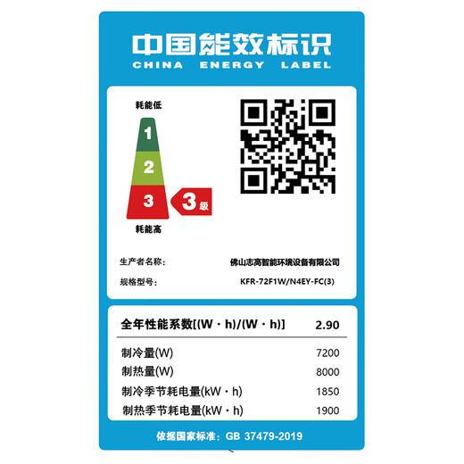 Chigo ceiling unit, commercial central air conditioner, fixed frequency conversion hidden ceiling, ceiling type air conditioner, patio unit, embedded shop air conditioner, 3 HP, duct machine, three-level energy efficiency, fixed frequency