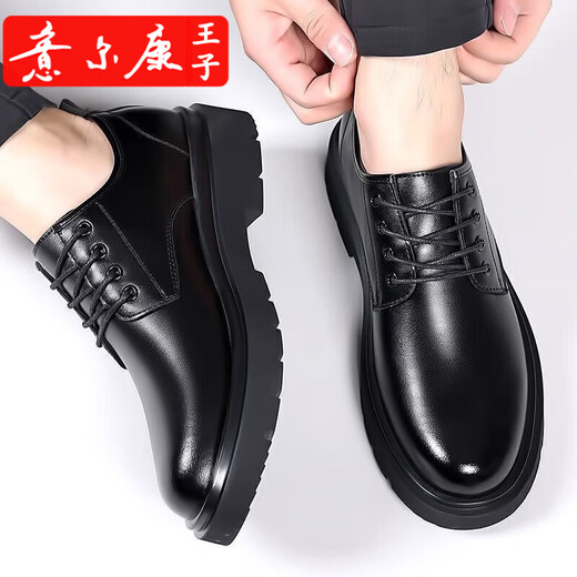 Yierkan Prince brand off clearance men's shoes autumn and winter comfortable and breathable British style business casual leather shoes genuine leather MD88 black casual leather shoes 40