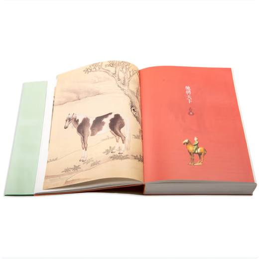  故宫日历2026年 瑞马传捷报 金榜正题名 选取故宫博物院藏与马及教育书房等相关文物以飨读者 马年日历台历纸上故宫  发书评赢免单