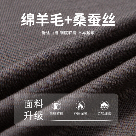 Hodo contains wool & mulberry silk light luxury knitted sweater for men in spring and autumn half turtleneck sweater with base layer