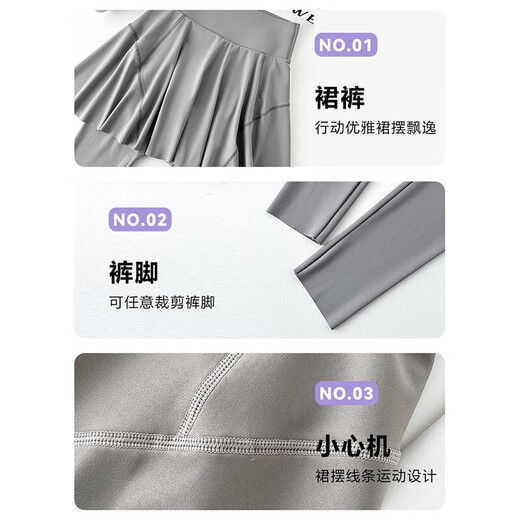Cream Gray Yoga Pants Women's Fake Two-Piece High Waist Fitness Quick-Drying Running Shark Skirts Nude Tight Pants Yadan Black XL 120-140Jin Jin is equal to 0.5kg