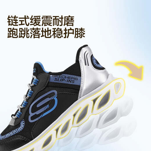 
Skechers Children's Flash Wear Shoes Children's Running Shoes Autumn Children's Shoes One-Pick Boys Sports Shoes 403840L
