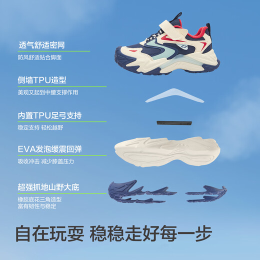 Balabala children's shoes children's sports shoes for boys and girls 2025 new autumn and winter shoes outdoor non-slip plus velvet to keep warm and trendy