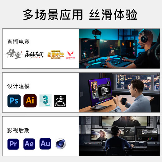 ASUS RTX 5060 host 24 interest-free periods FamilyMart RTX 5070 Ti/ 14600KF assembled computer host e-sports game desktop DIY complete machine sea view room 14600K + ASUS RTX 5060 Ti configuration four