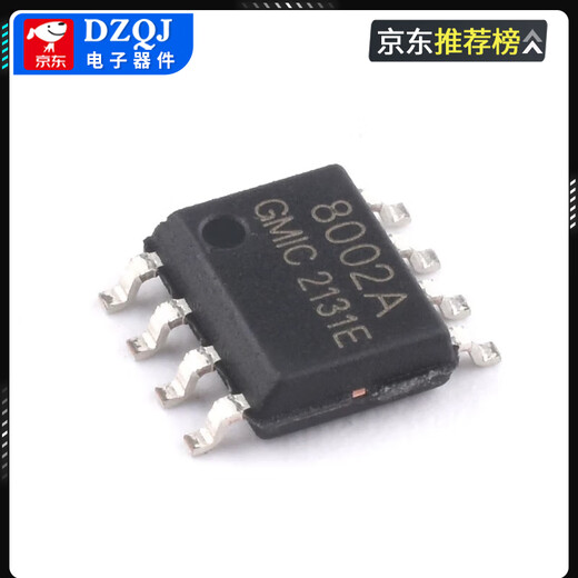 8002A Universal audio power amplifier chip IC TC8002D 8002B SMD SOP-8 compatible with LM4871 FM/Fuman TC8002DSOP8 (5 pieces) No Specifications